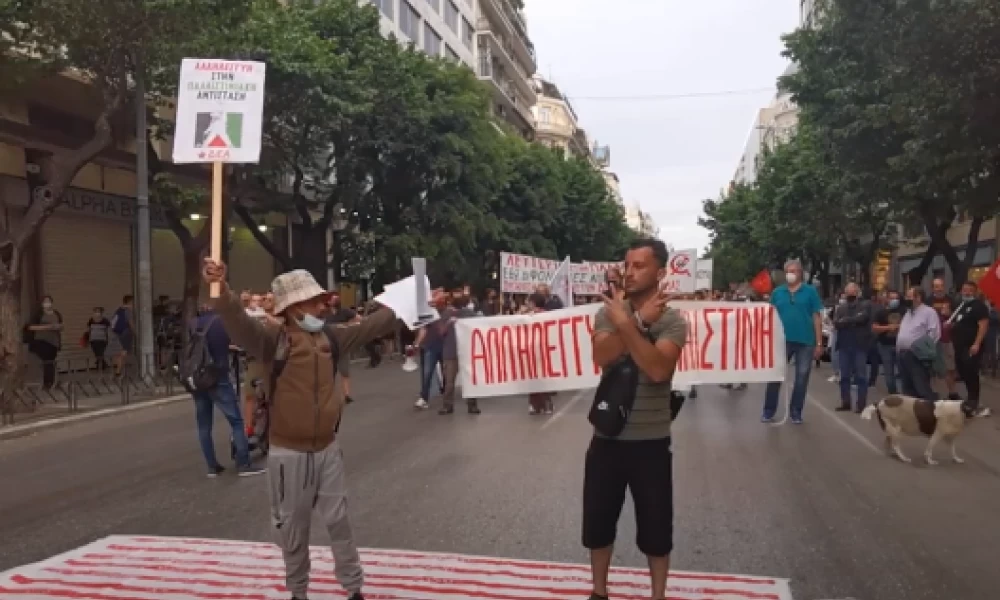Θεσσαλονίκη: Νέα πορεία υπέρ των Παλαιστινίων